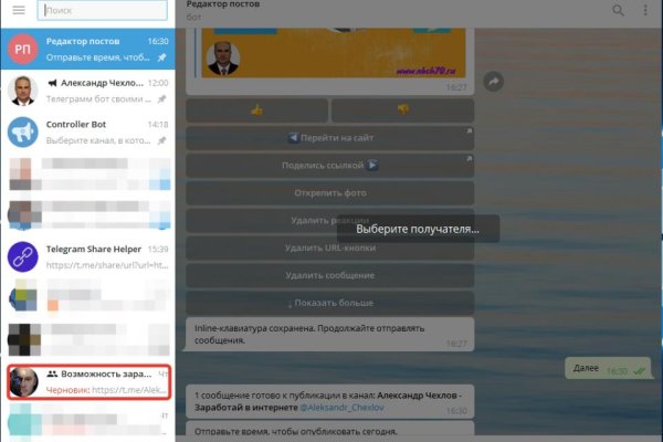 Кракен kr2web in маркетплейс