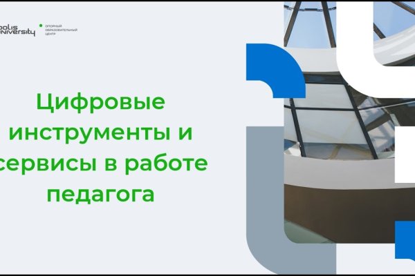Ссылка на кракена для тора