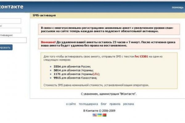 Магазин кракен даркнететамбов