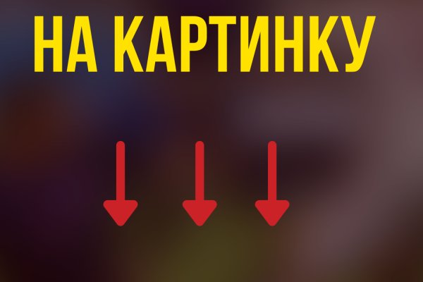 Кракен сайт что это