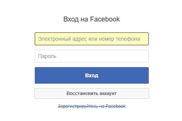Кракен сыл ссылка