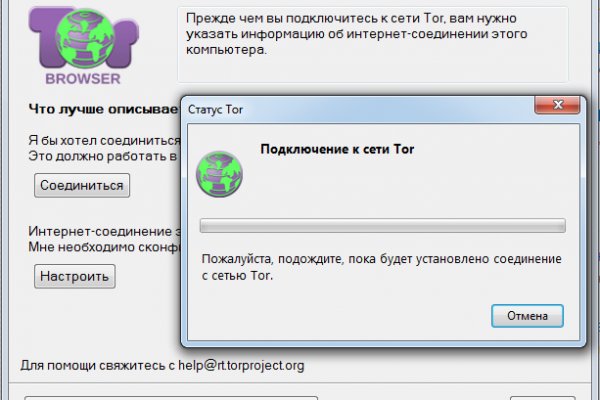 Кракен вход на сайт