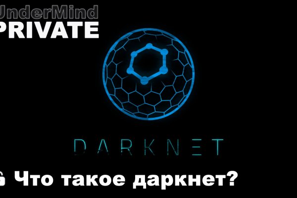 Kraken market зеркала