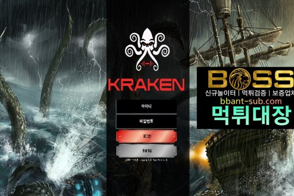 Kraken ссылка на сайт тор