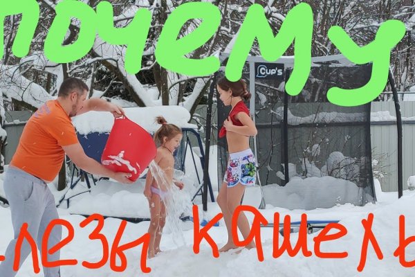 Kraken маркетплейс kr2web in