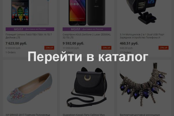 Регистрация на кракен