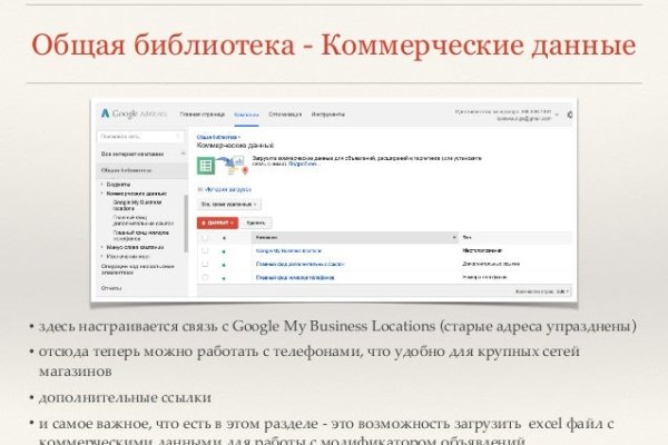 Kraken cc зеркало kr2web in