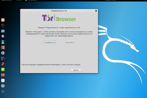 Кракен даркнет вход