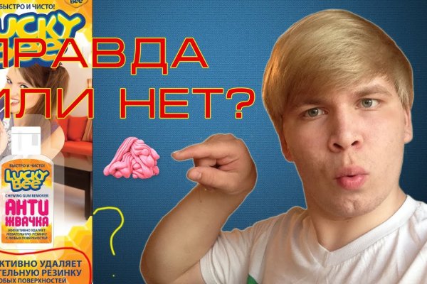 Kraken ссылка на сайт тор