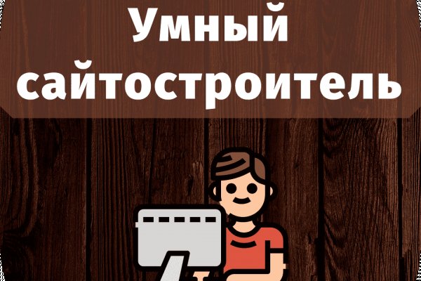 Кракен зеркало рабочее kr2web in