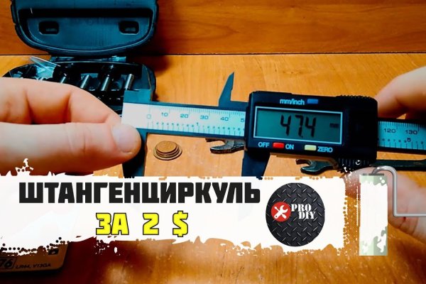 Кракен войти сегодня