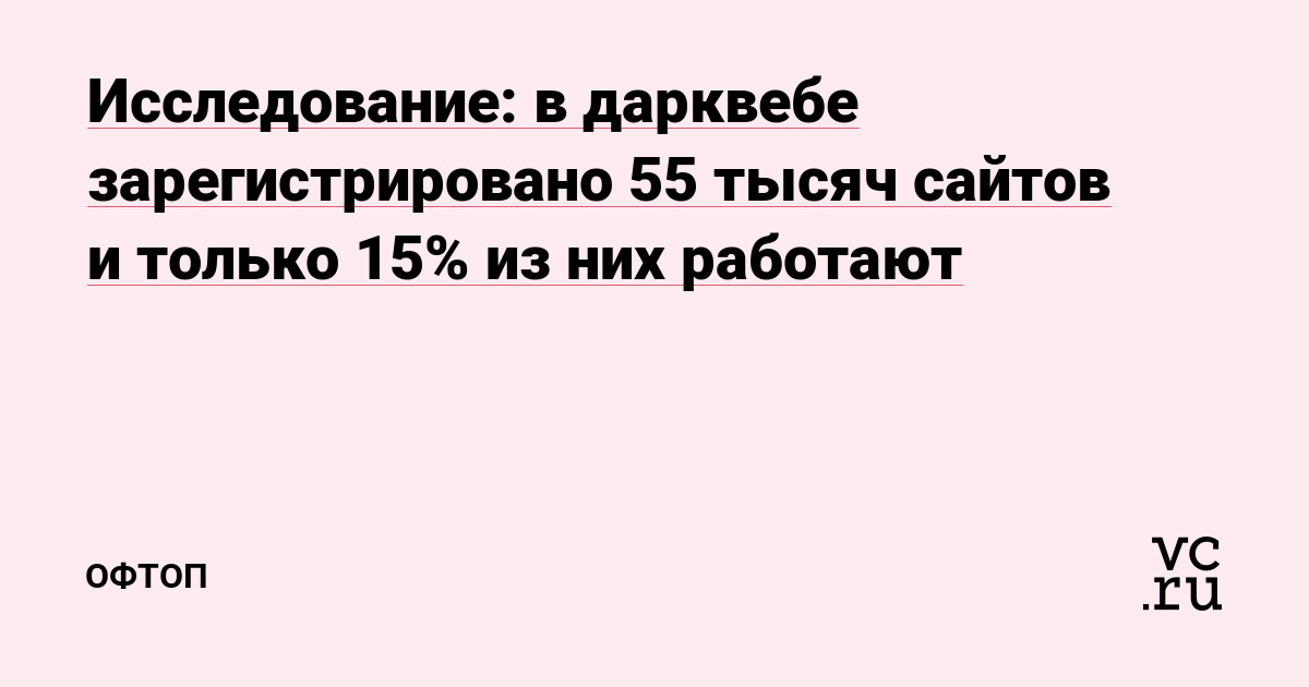 Кракен не работает сайт